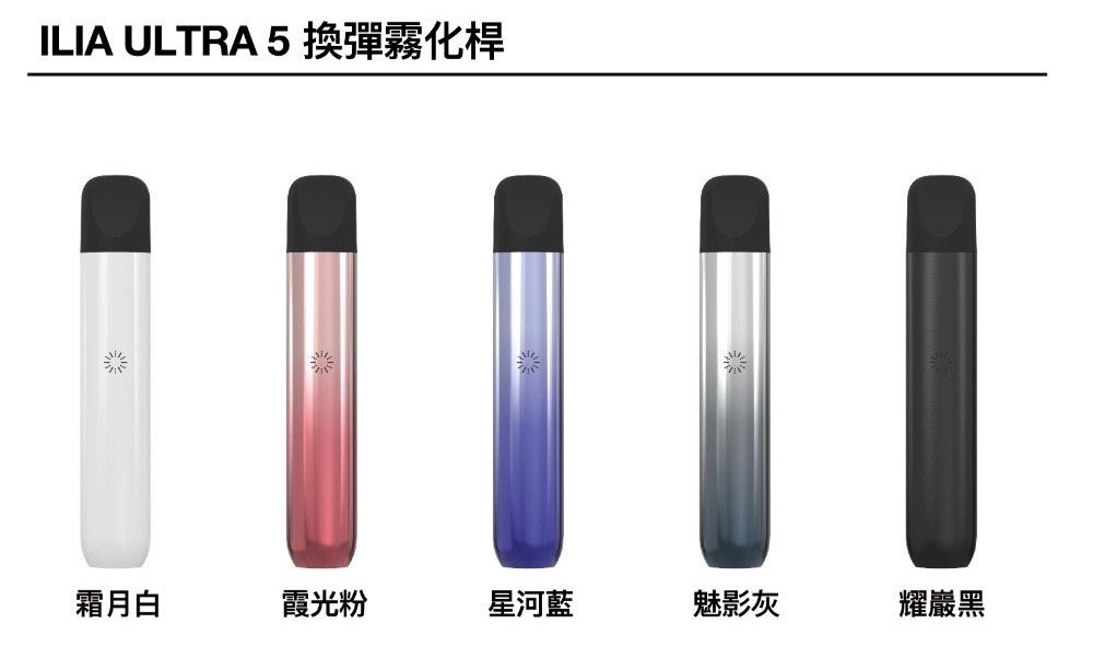 ILIA5代煙彈-主機.jpg - BA Cloud 台灣電子煙專賣店|正品煙彈與霧化器