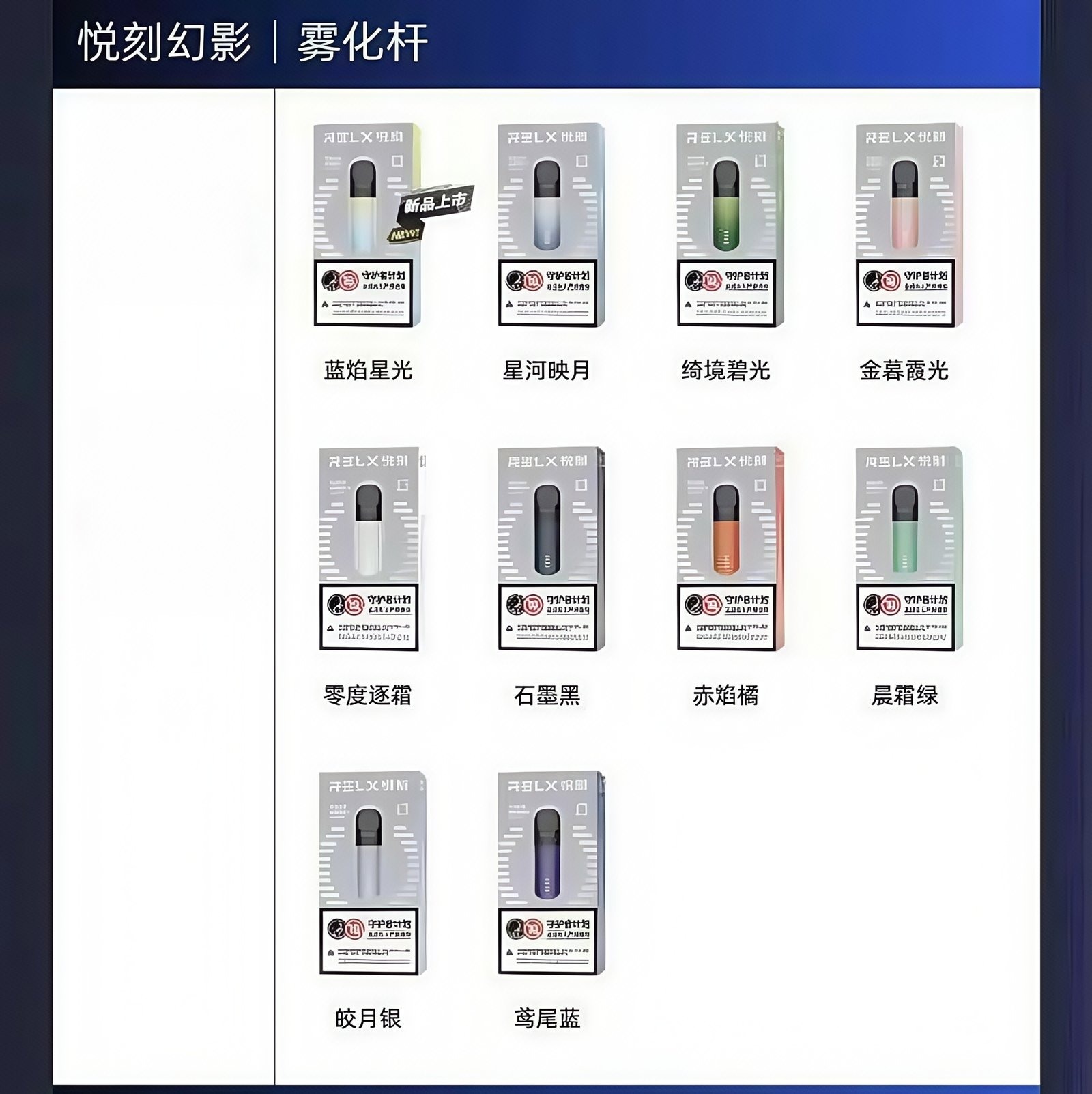 IMG_3154_副本.jpg - BA Cloud 台灣電子煙專賣店|正品煙彈與霧化器