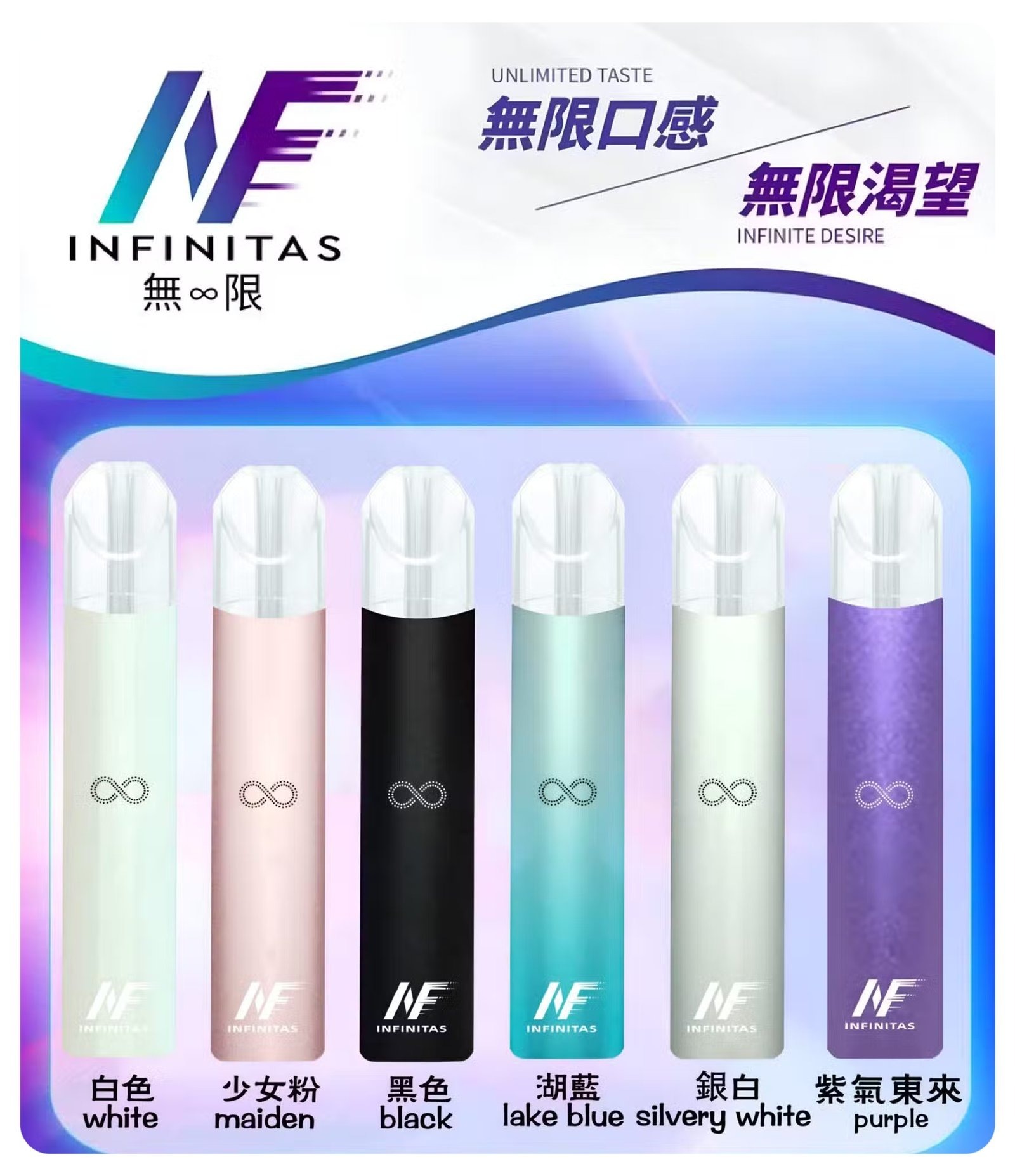 INF無限一代主機.jpg - BA Cloud 台灣電子煙專賣店|正品煙彈與霧化器