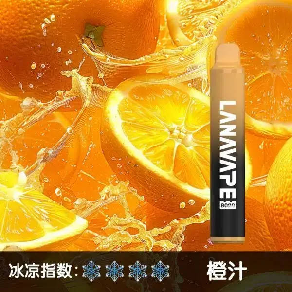 LANA8000口橙汁-600x600.jpg.webp - BA Cloud 台灣電子煙專賣店|正品煙彈與霧化器