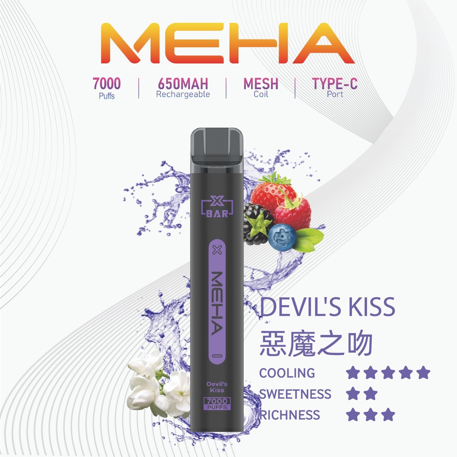 MEHA-XBAR小黑條7000口拋棄式-5.jpg - BA Cloud 台灣電子煙專賣店|正品煙彈與霧化器