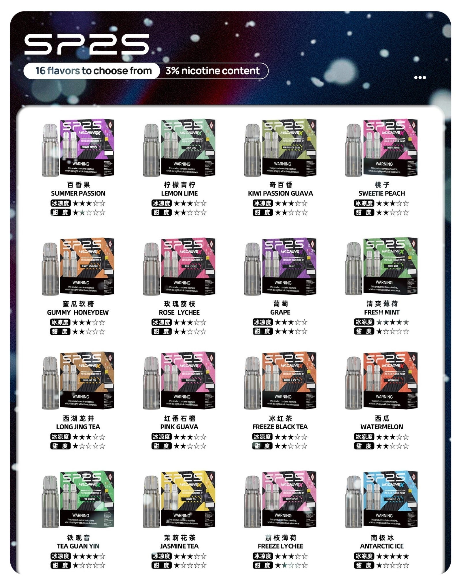 SP2SMAX煙彈.jpg - BA Cloud 台灣電子煙專賣店|正品煙彈與霧化器