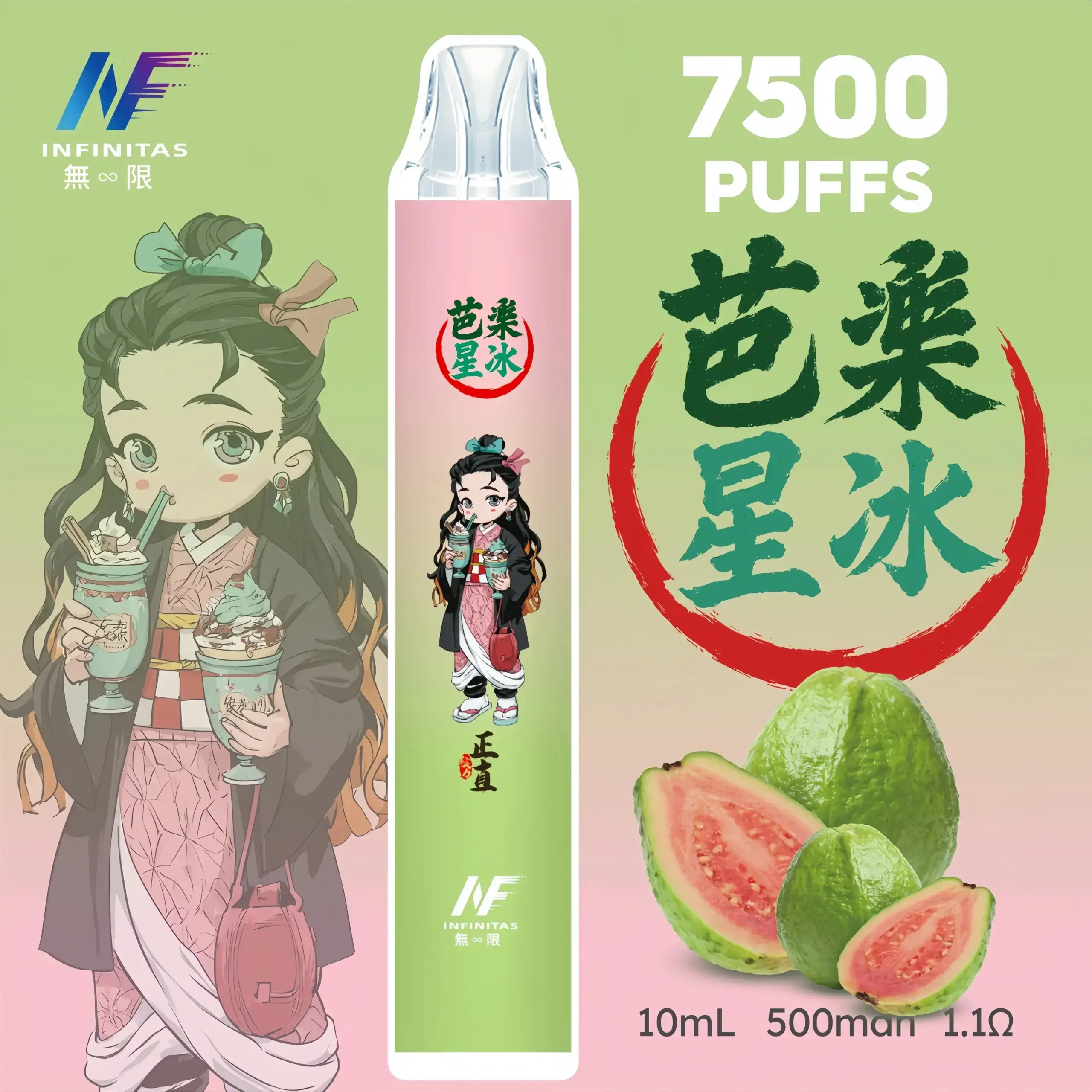 inf鬼滅之刃7500口-1-scaled-1-scaled-1.webp - BA Cloud 台灣電子煙專賣店|正品煙彈與霧化器