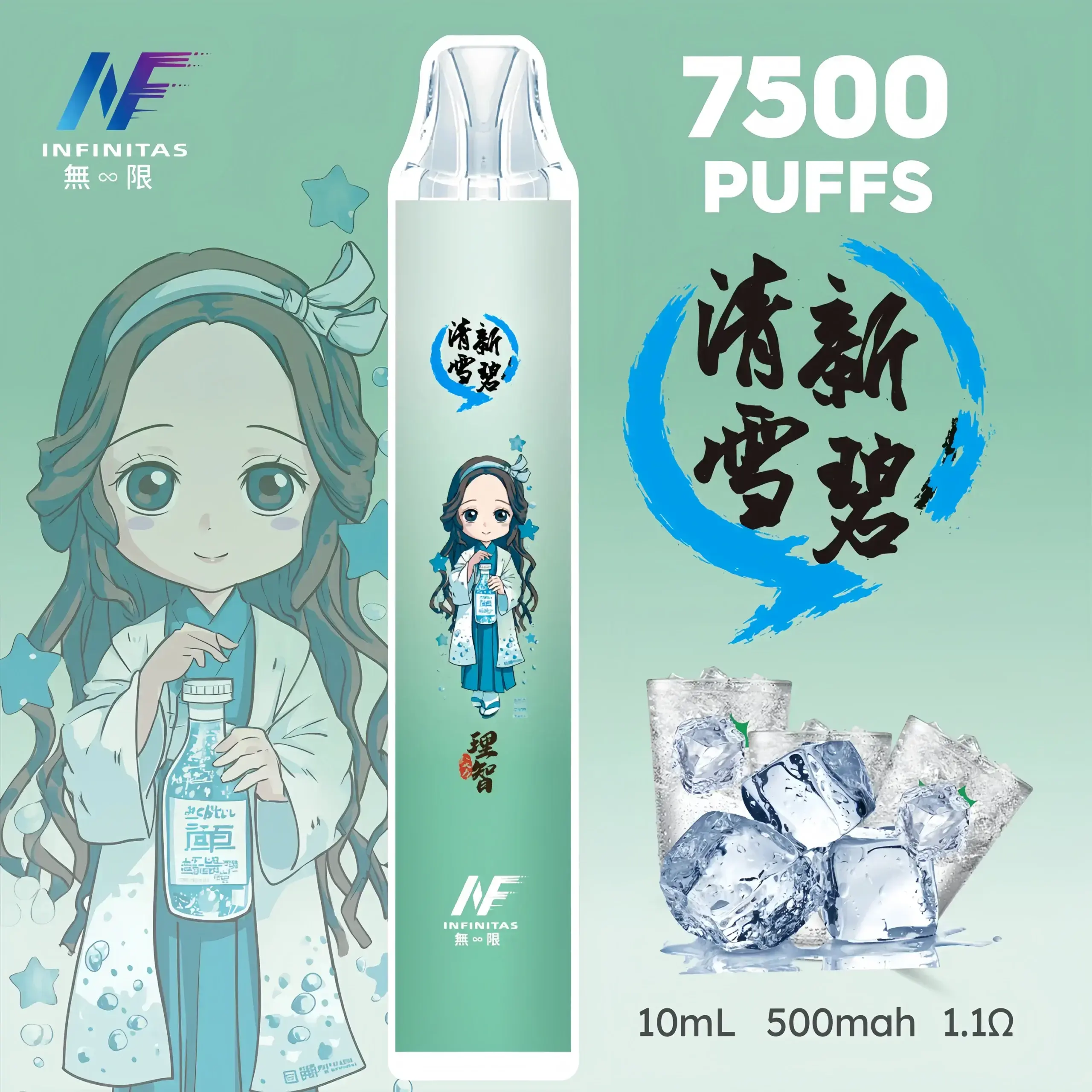 inf鬼滅之刃7500口-11-1-scaled-1-scaled-1.webp - BA Cloud 台灣電子煙專賣店|正品煙彈與霧化器