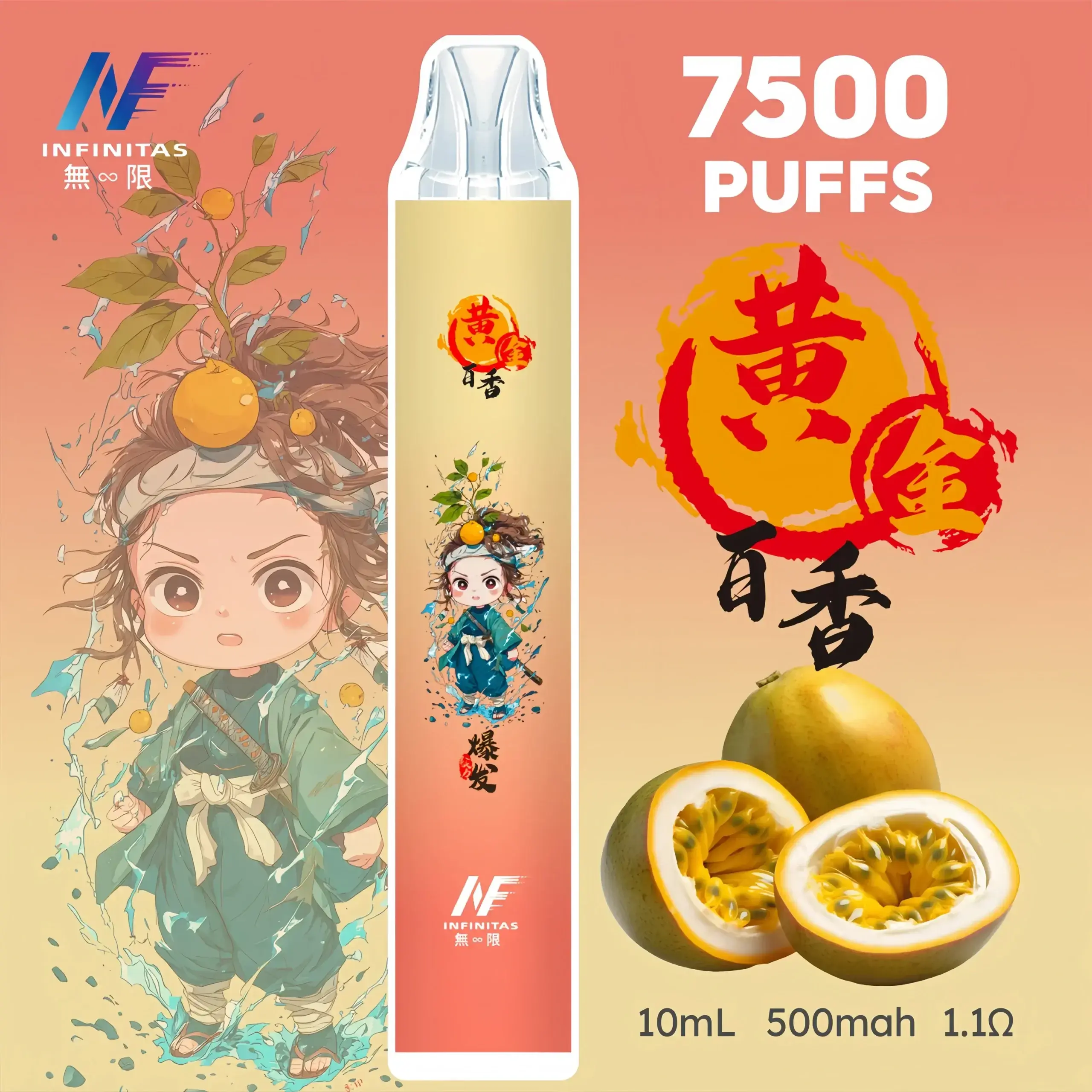 inf鬼滅之刃7500口-17-scaled-1-scaled-1.webp - BA Cloud 台灣電子煙專賣店|正品煙彈與霧化器