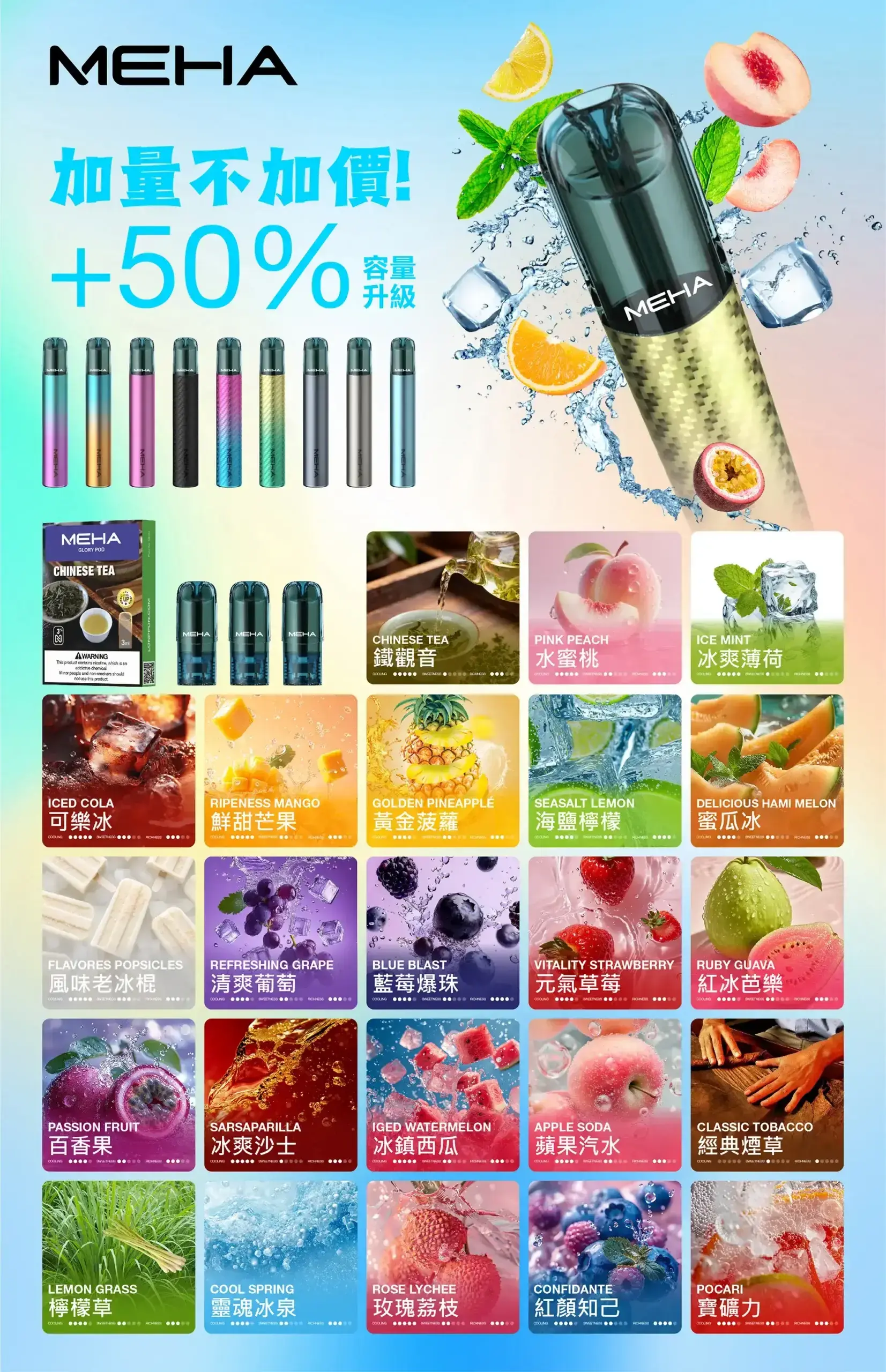 meha一代烟弹 - BA Cloud 台灣電子煙專賣店|正品煙彈與霧化器
