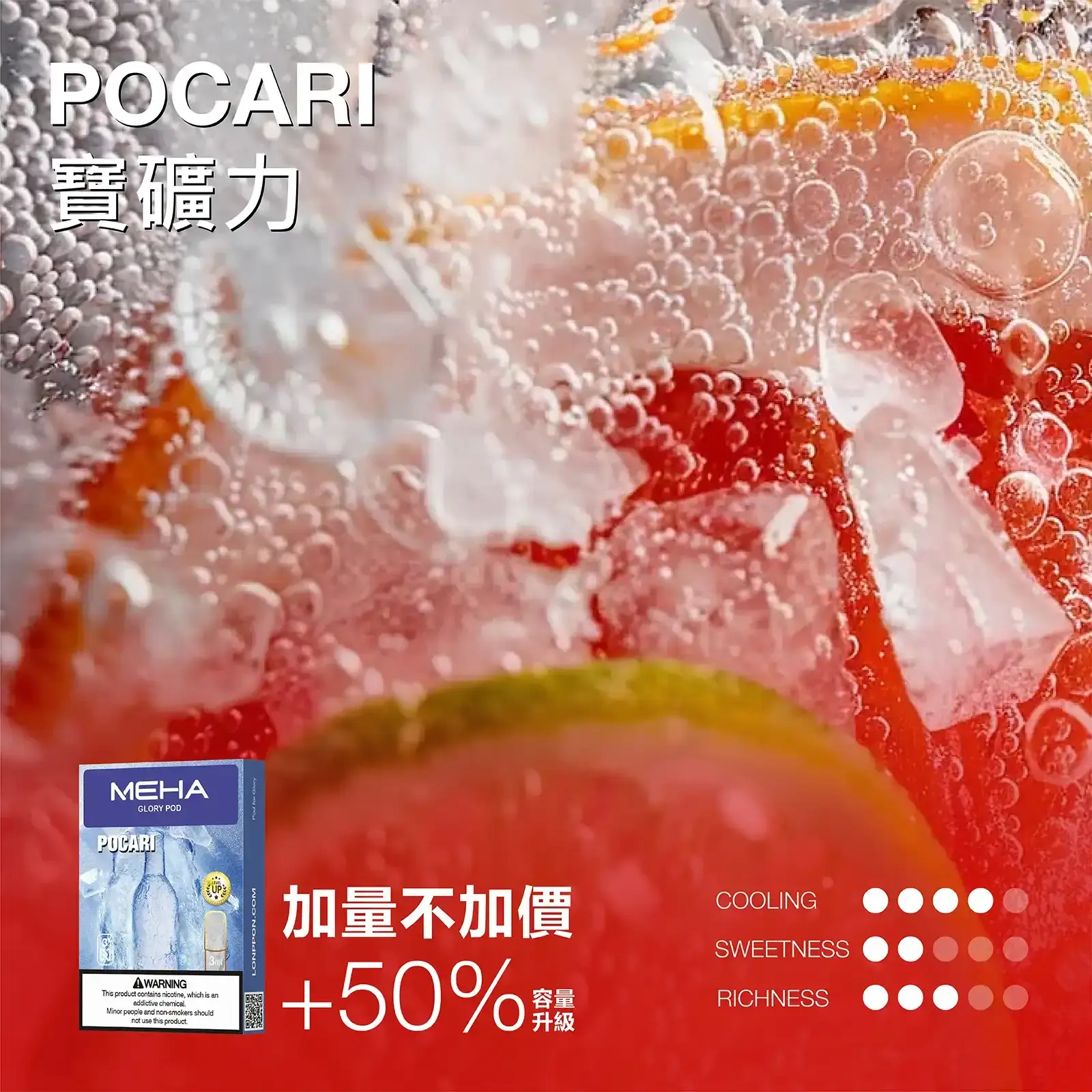 meha一代烟弹-寶礦力 - BA Cloud 台灣電子煙專賣店|正品煙彈與霧化器