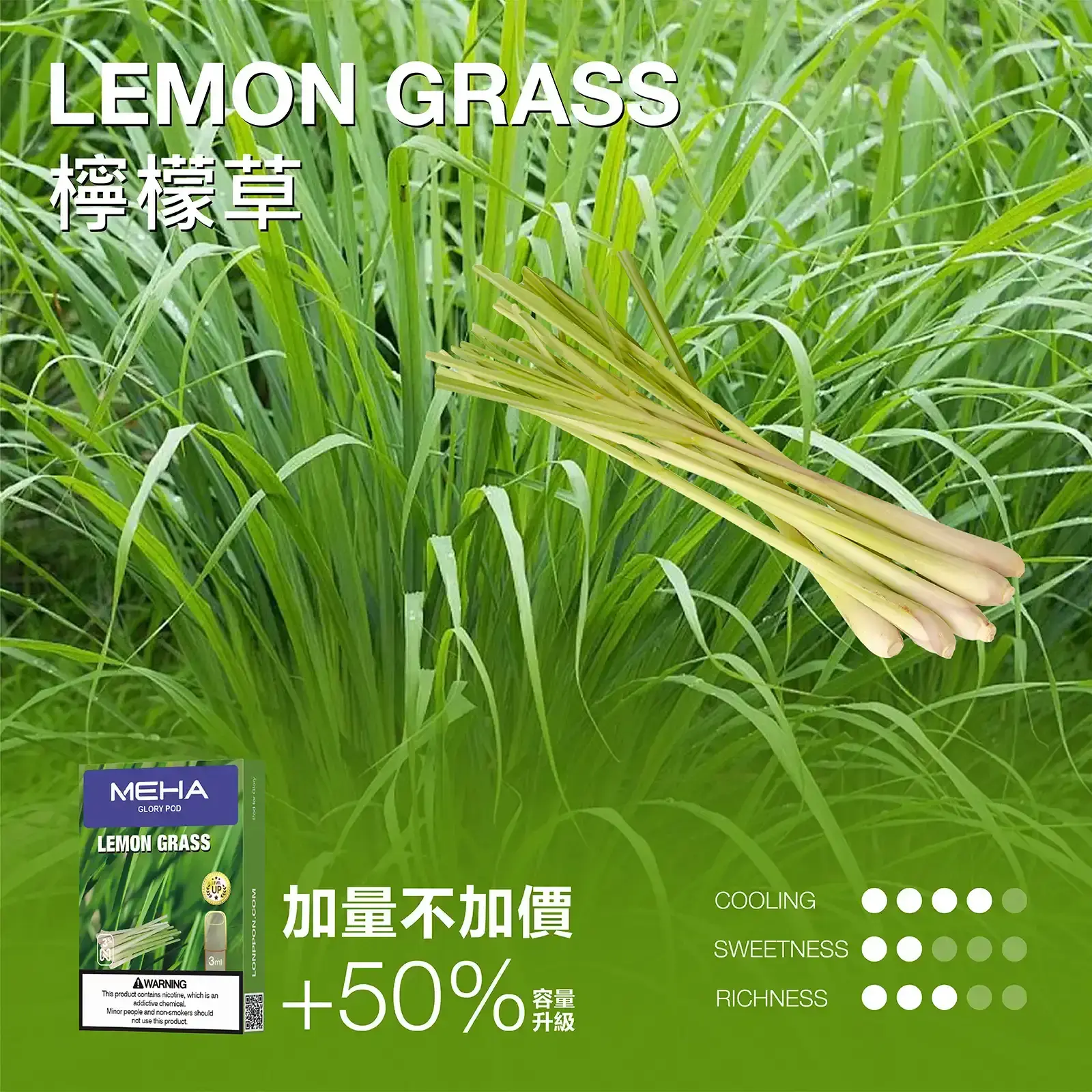 meha一代烟弹-檸檬草 - BA Cloud 台灣電子煙專賣店|正品煙彈與霧化器