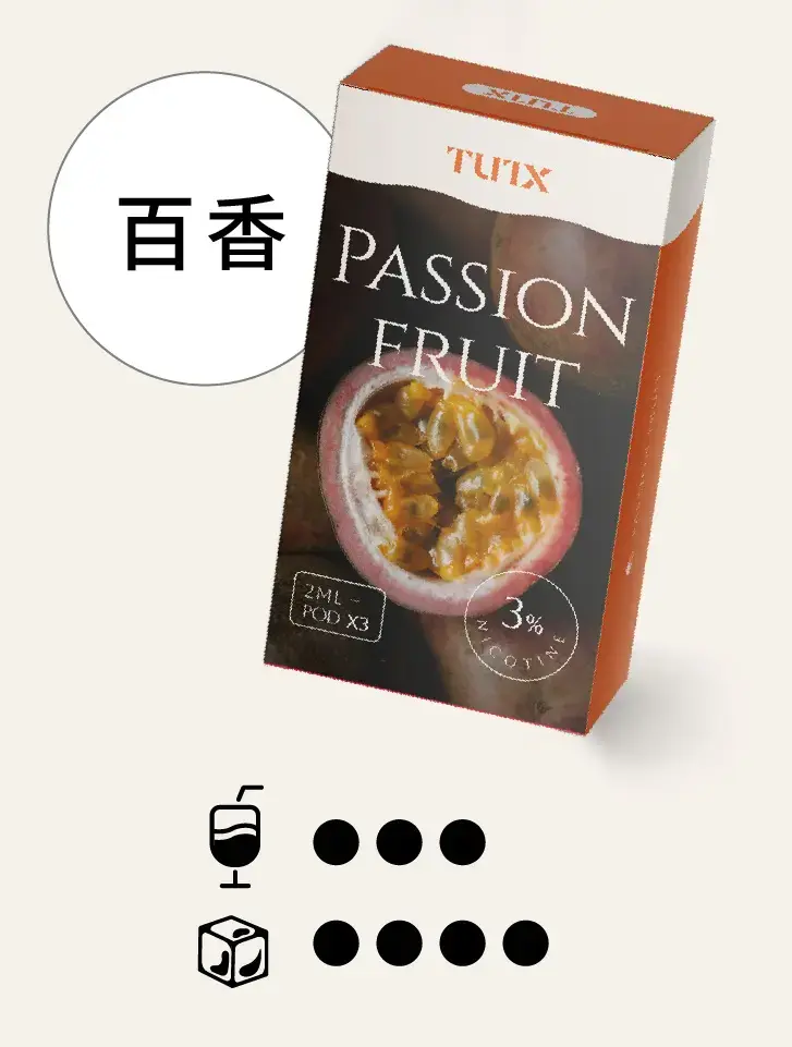 百香.png.webp - BA Cloud 台灣電子煙專賣店|正品煙彈與霧化器