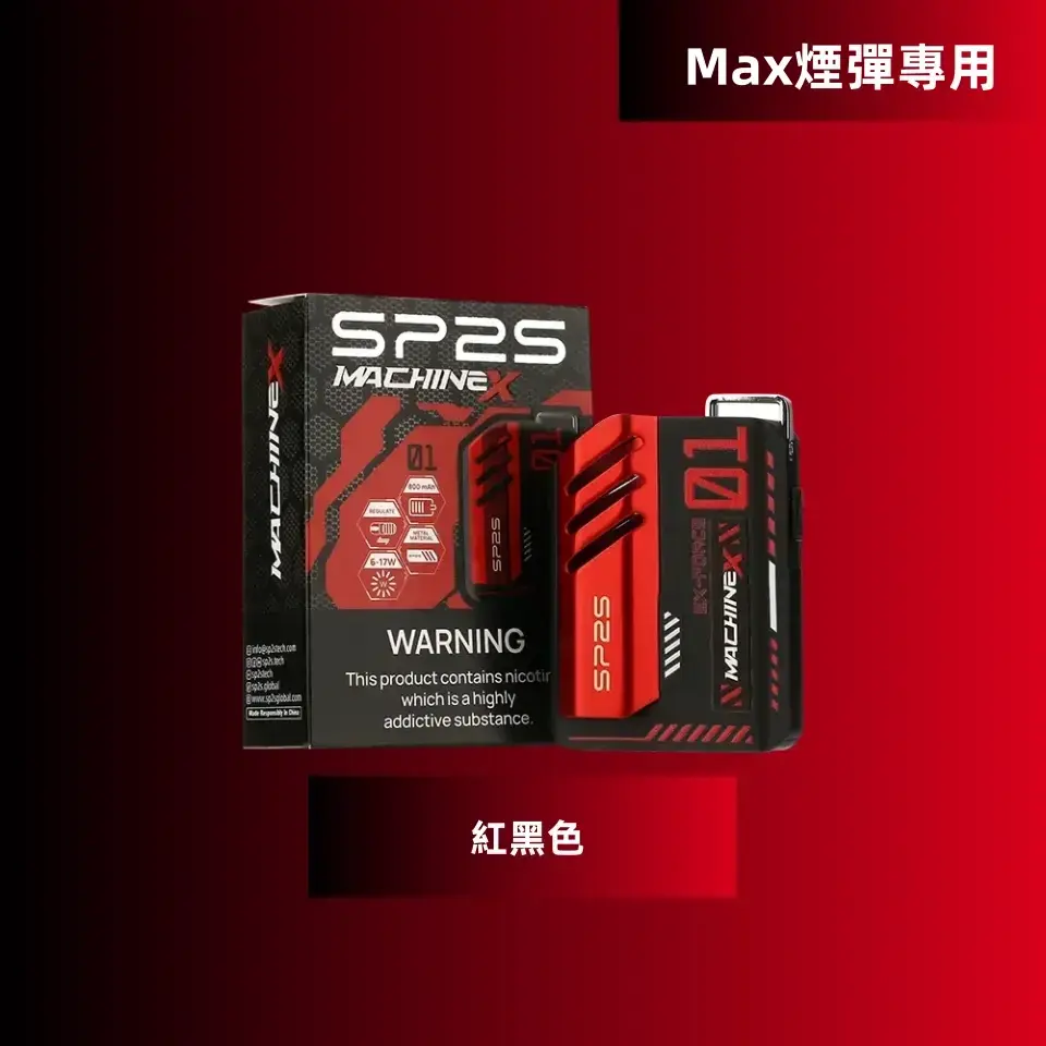紅黑色_副本_副本.webp - BA Cloud 台灣電子煙專賣店|正品煙彈與霧化器