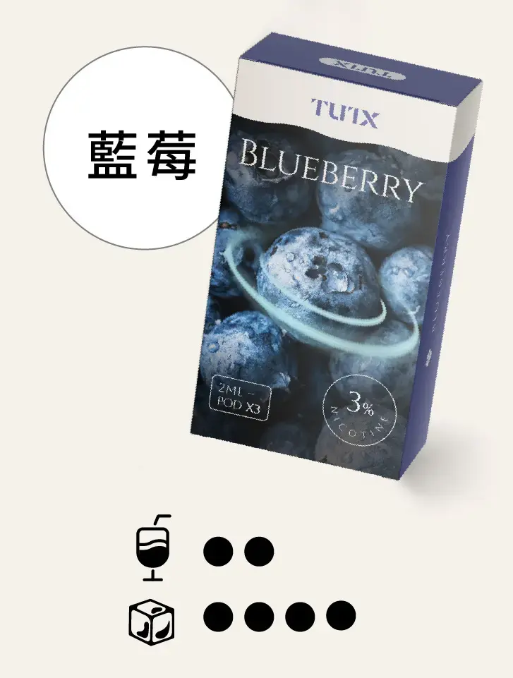 蓝莓.png.webp - BA Cloud 台灣電子煙專賣店|正品煙彈與霧化器