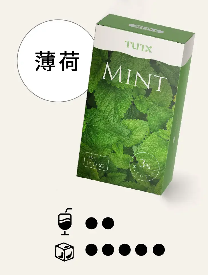 薄荷.png.webp - BA Cloud 台灣電子煙專賣店|正品煙彈與霧化器