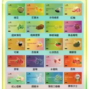 貓眼一代通用煙彈.webp - BA Cloud 台灣電子煙專賣店|正品煙彈與霧化器